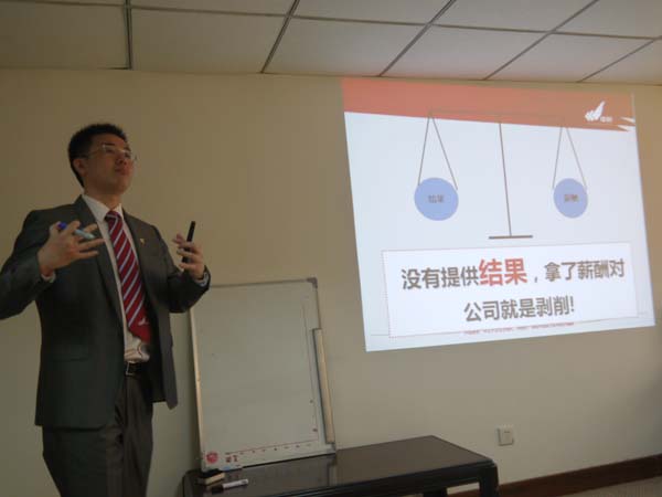 公司組織執(zhí)行力培訓